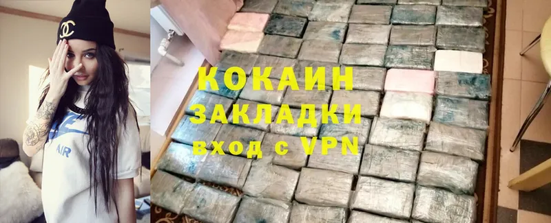 где продают   Островной  КОКАИН 98% 