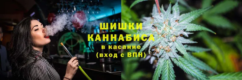 Бошки марихуана SATIVA & INDICA  как найти закладки  kraken вход  Островной 